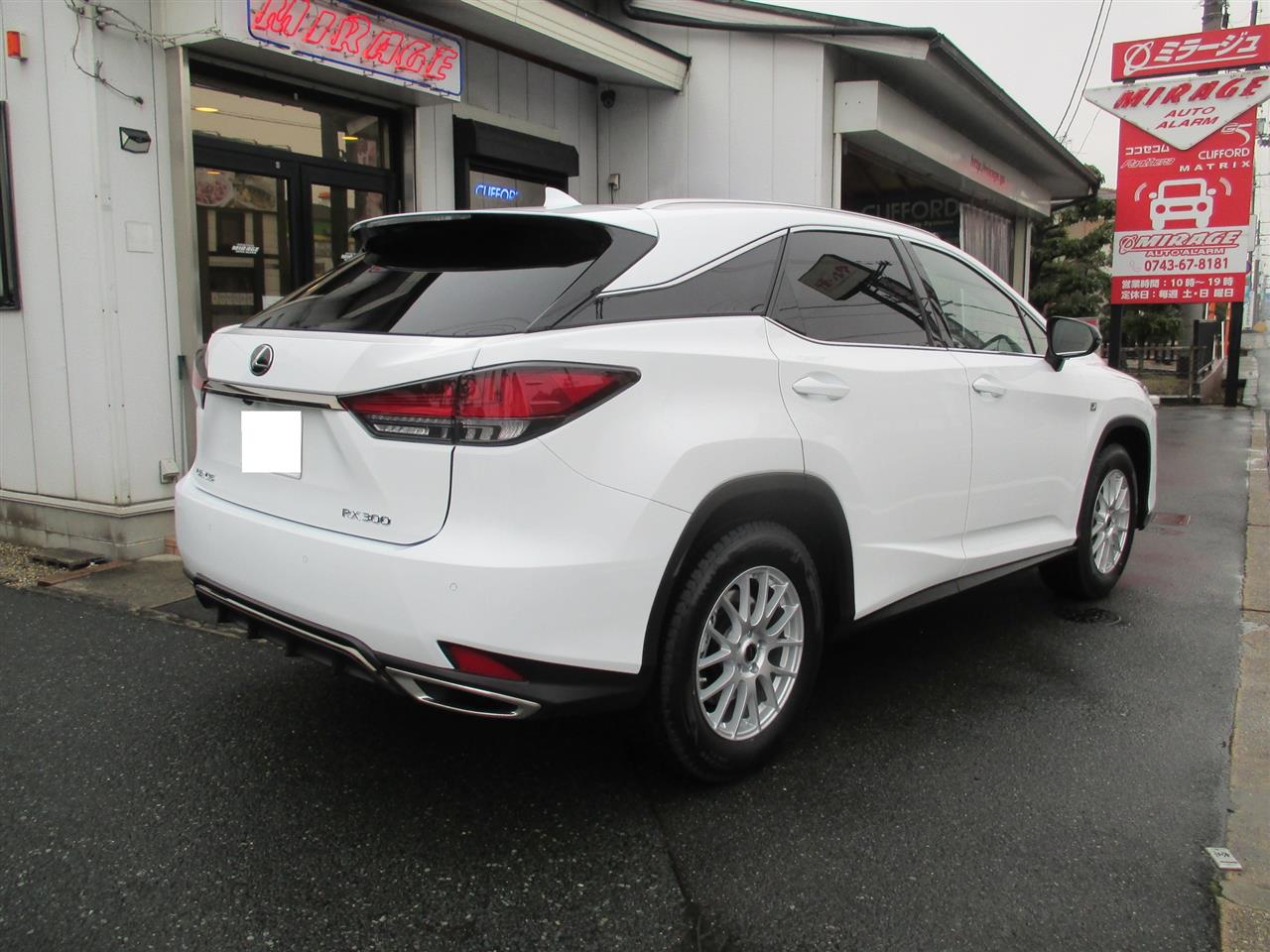 盗難要注意 レクサス Rx カーセキュリティ 自動車盗難 車上荒らし対策のミラージュオートアラーム